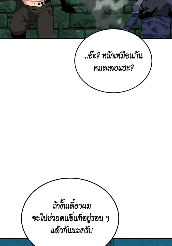 หน้า 14 จาก 162