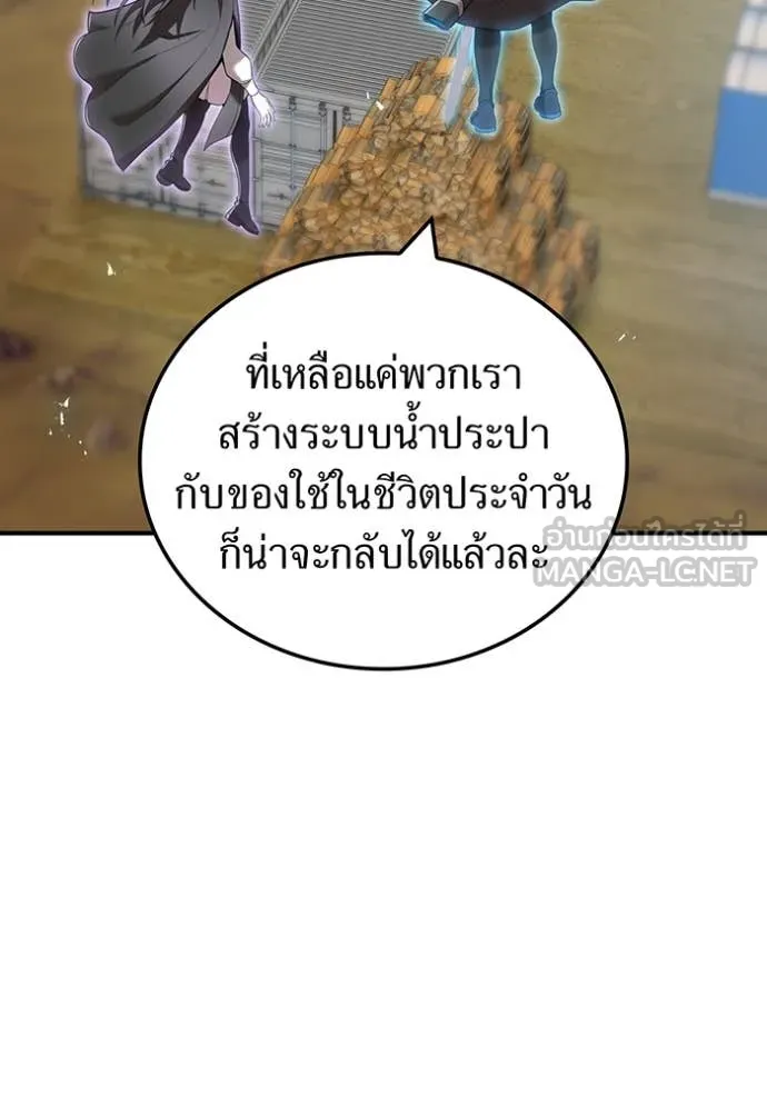 หน้า 38 จาก 160