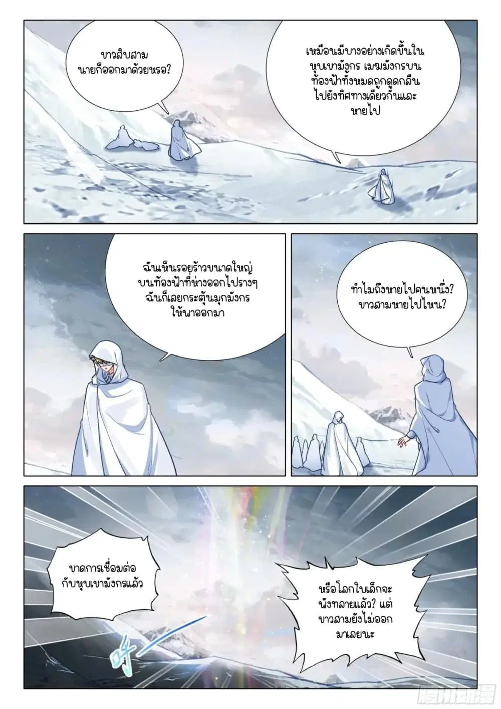 หน้า 17 จาก 17