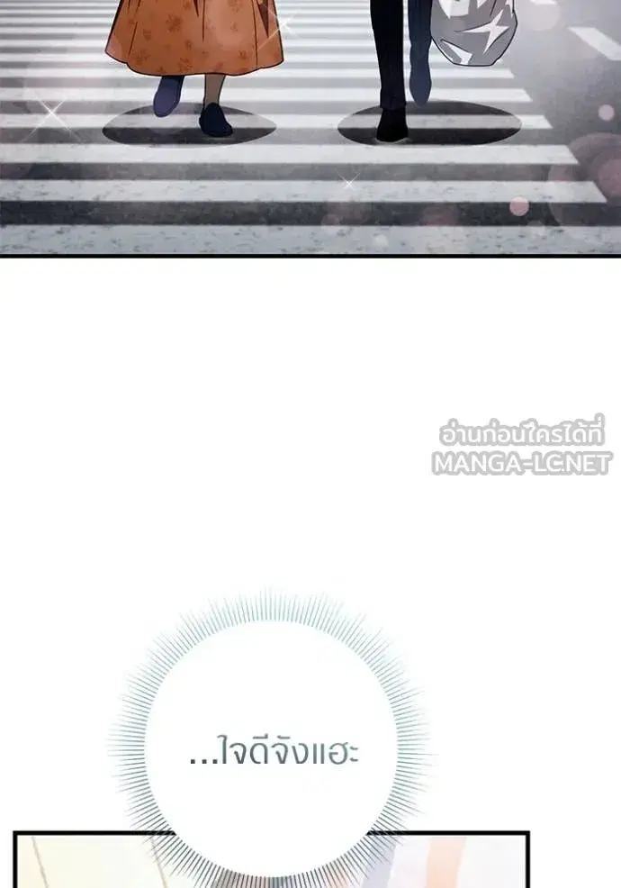 หน้า 7 จาก 124