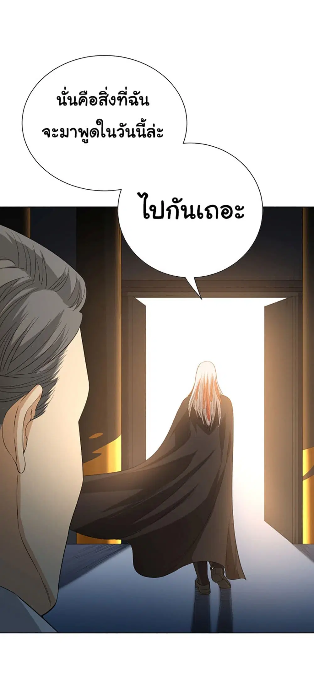 หน้า 34 จาก 66