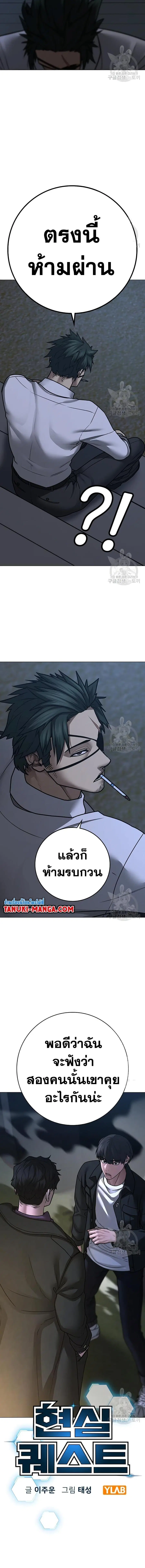 หน้า 2 จาก 27