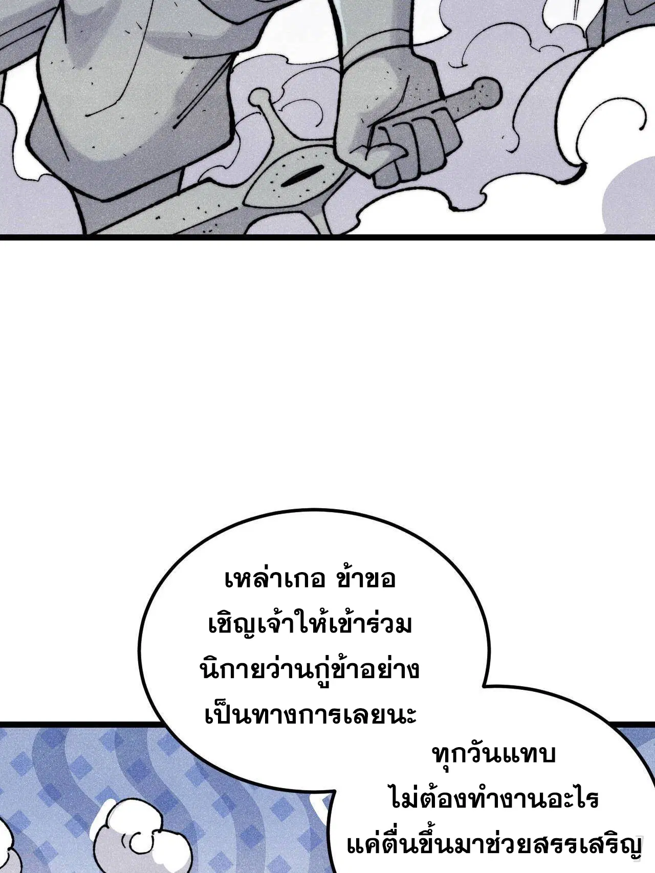 หน้า 38 จาก 91