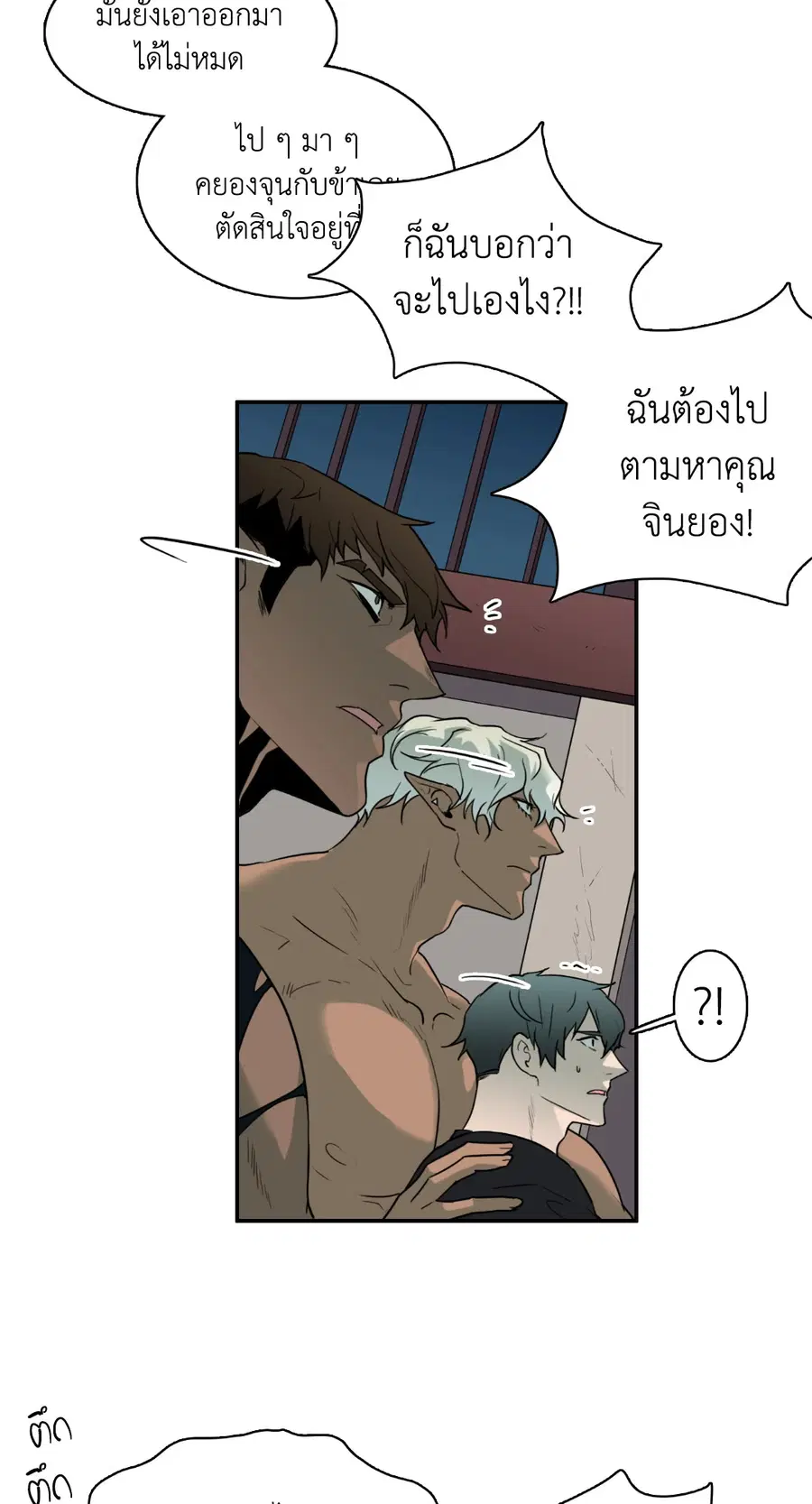หน้า 5 จาก 50