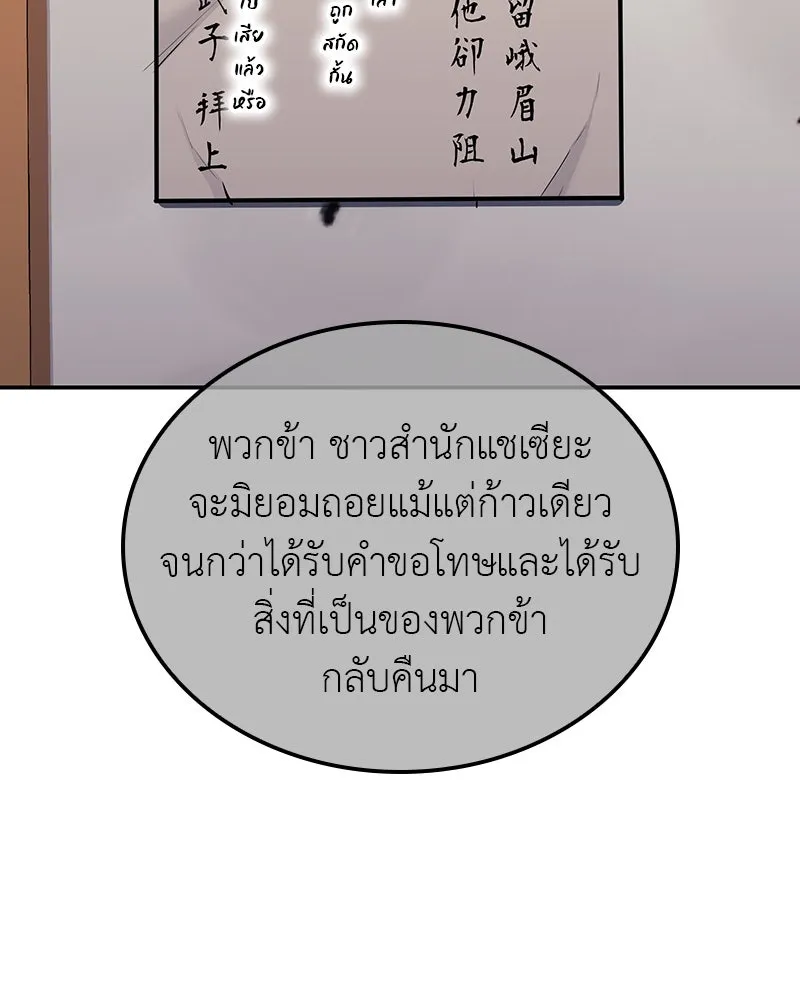 หน้า 160 จาก 249