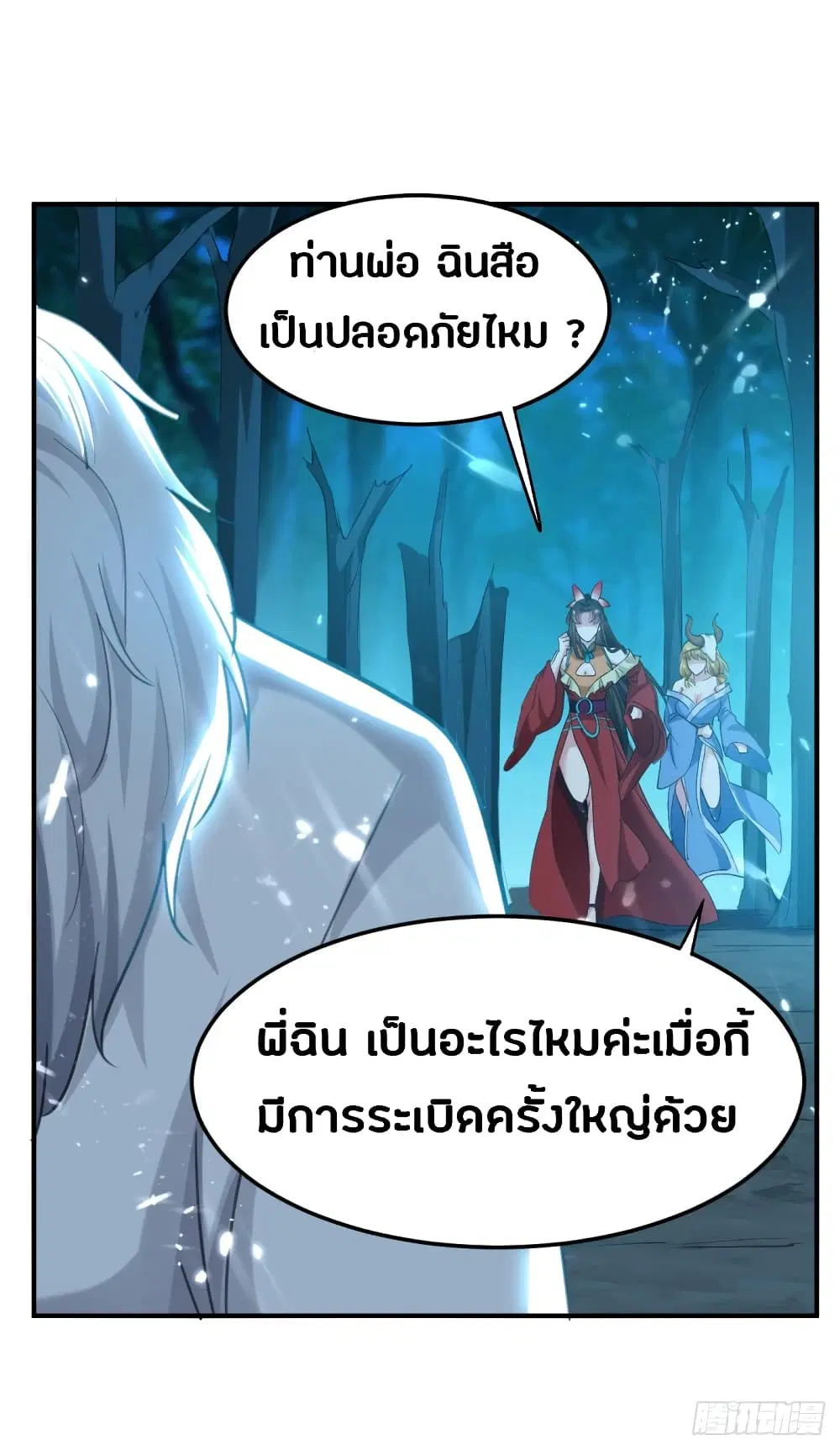 หน้า 13 จาก 45