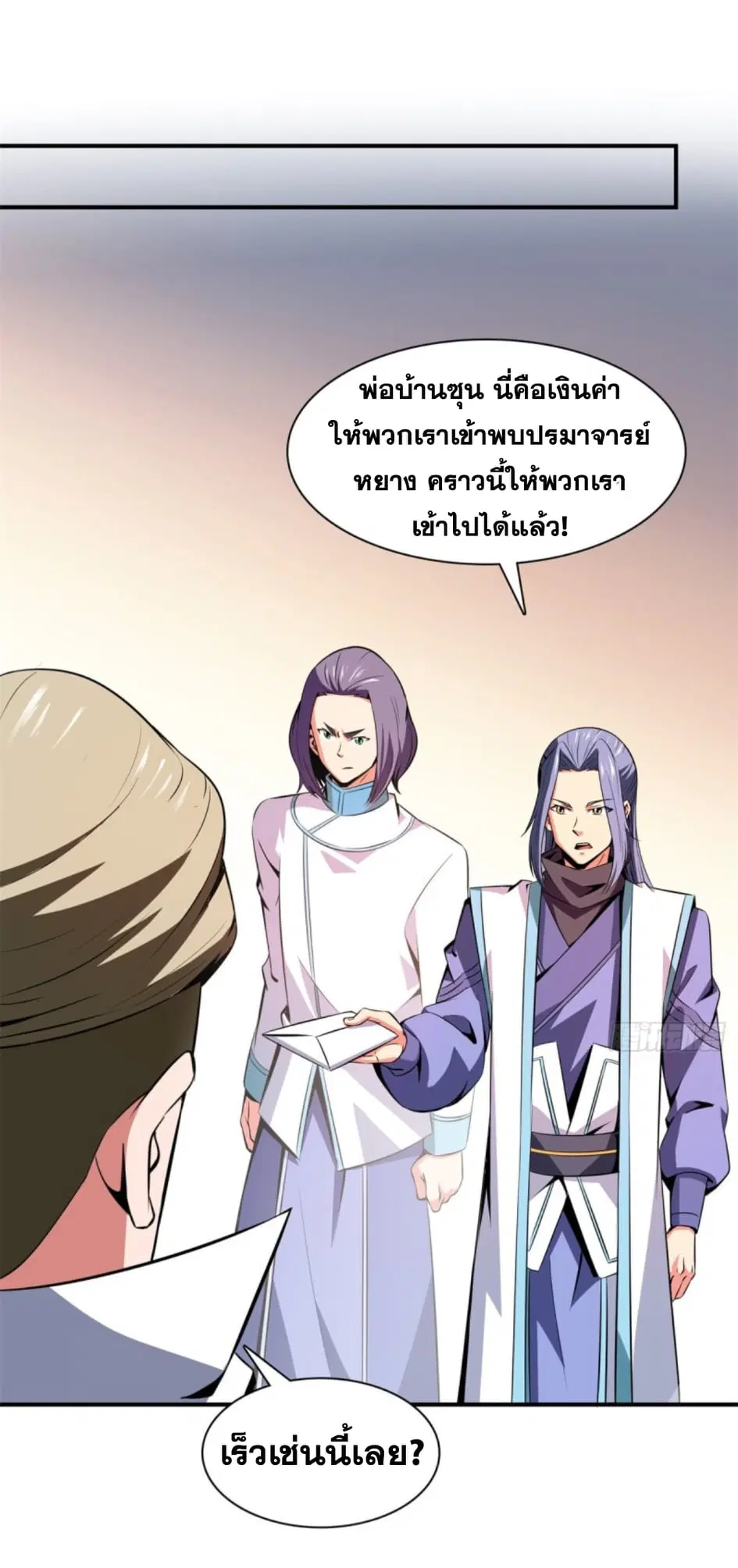 หน้า 25 จาก 37