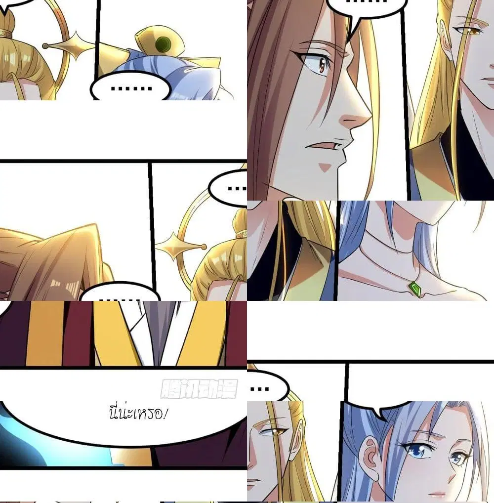 หน้า 5 จาก 14