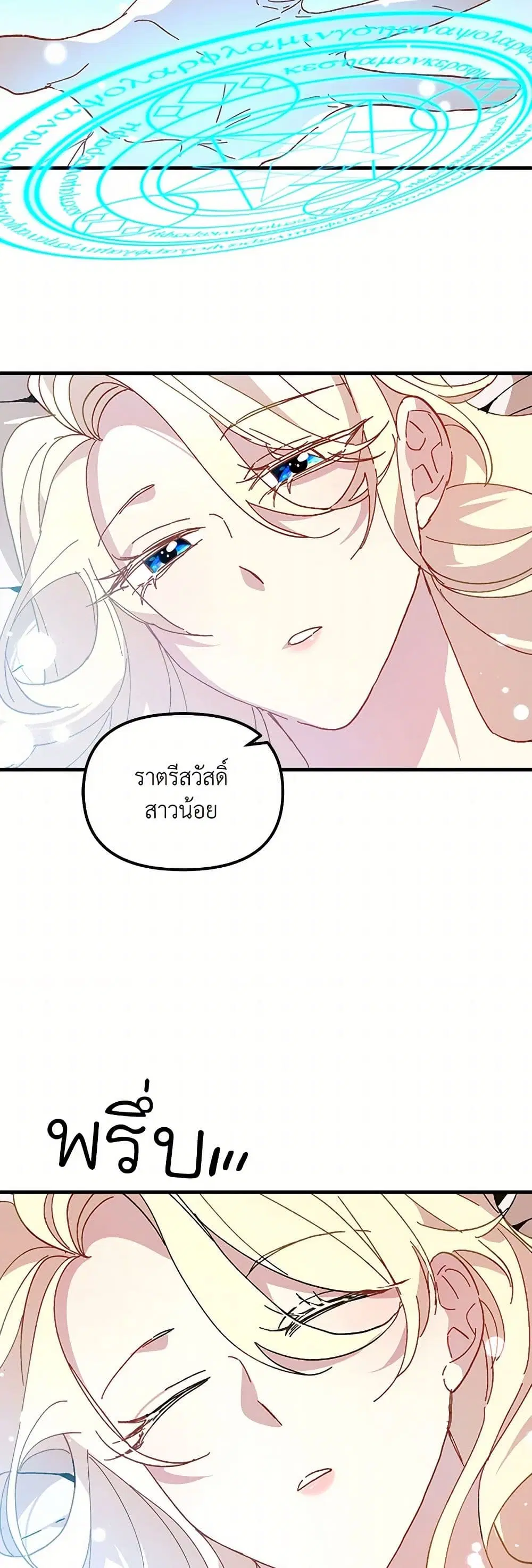 หน้า 23 จาก 38