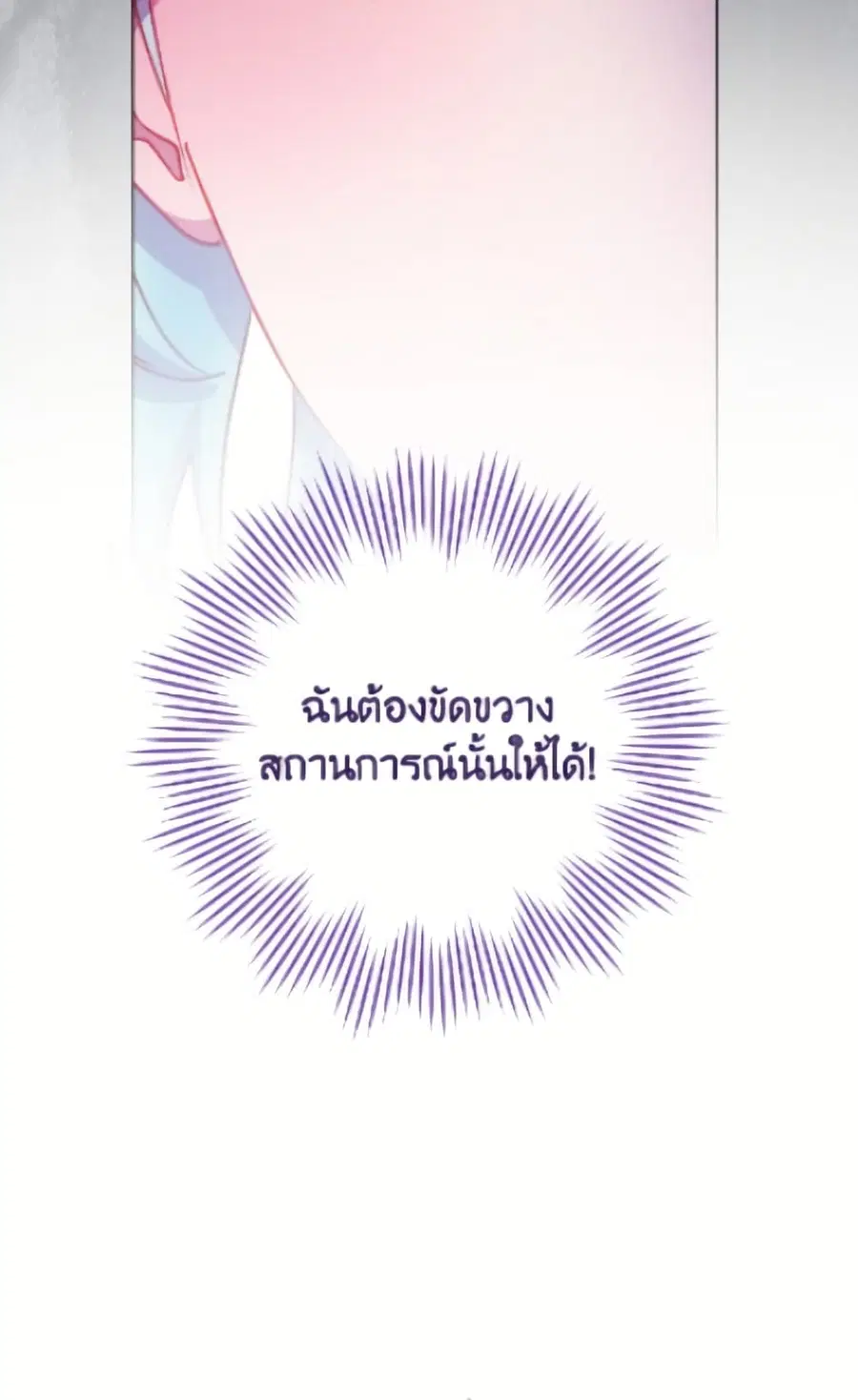 หน้า 51 จาก 156