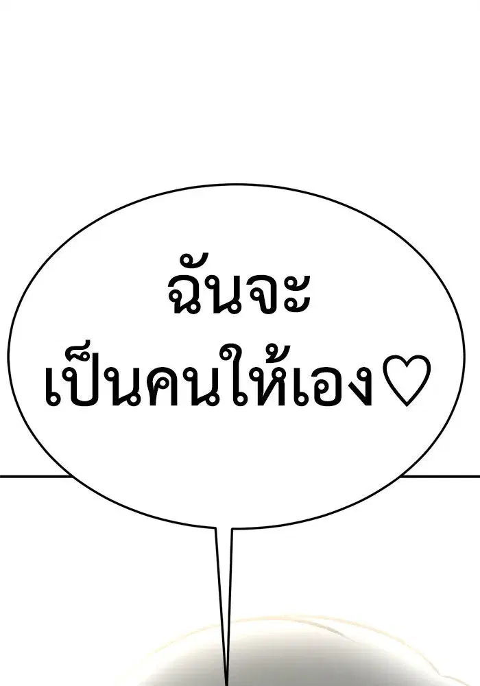 หน้า 160 จาก 179