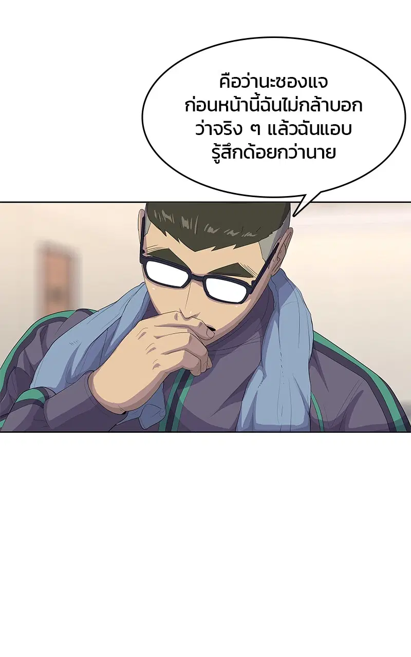 หน้า 55 จาก 92