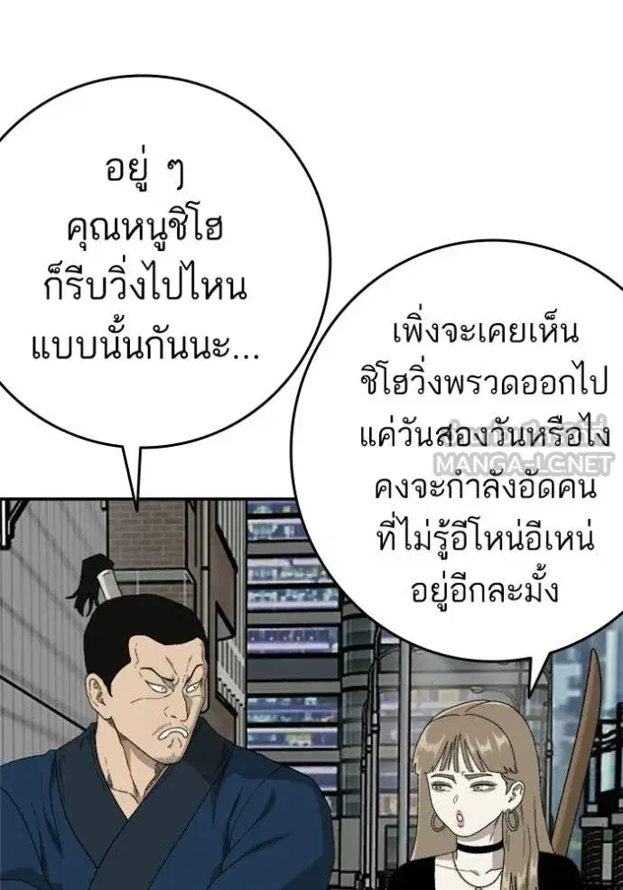 หน้า 97 จาก 142