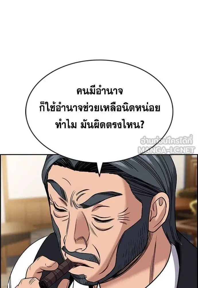 หน้า 99 จาก 124