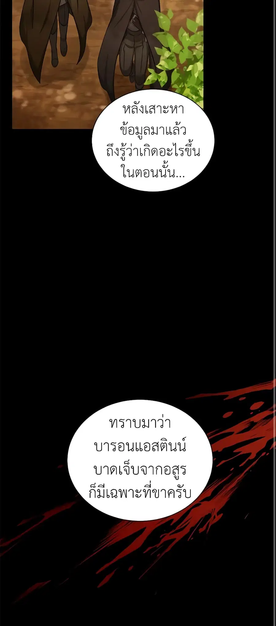 หน้า 40 จาก 49