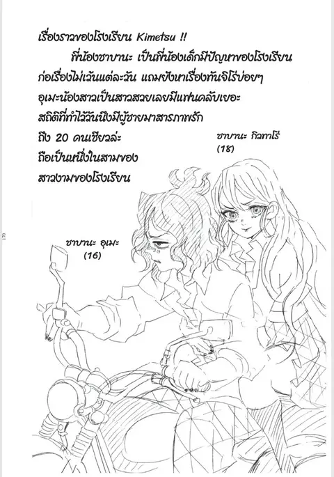 หน้า 170 จาก 189