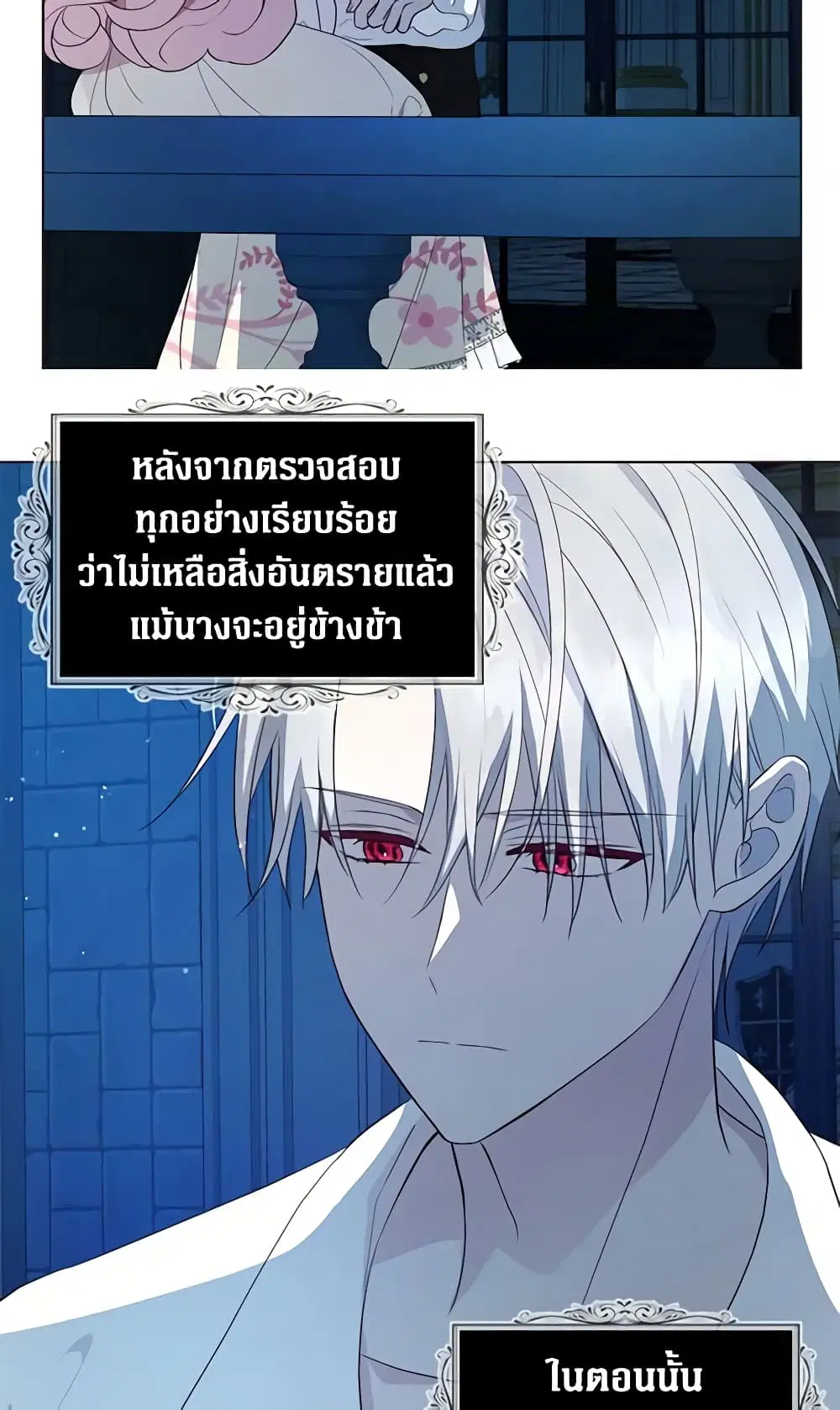 หน้า 33 จาก 50