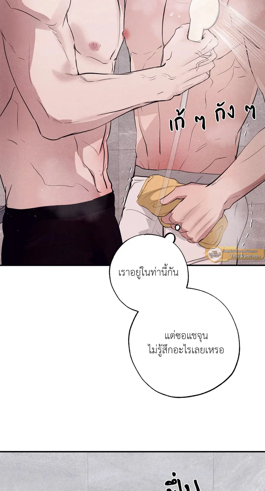หน้า 86 จาก 90