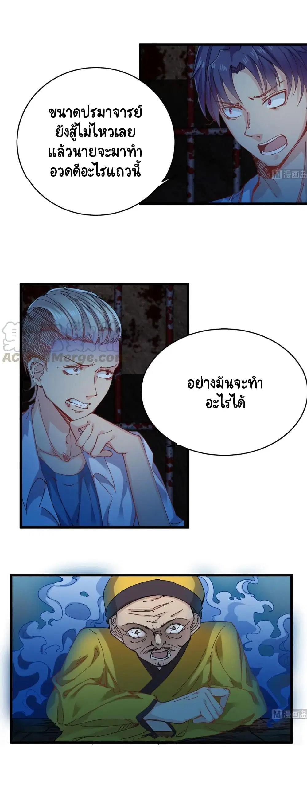 หน้า 12 จาก 14