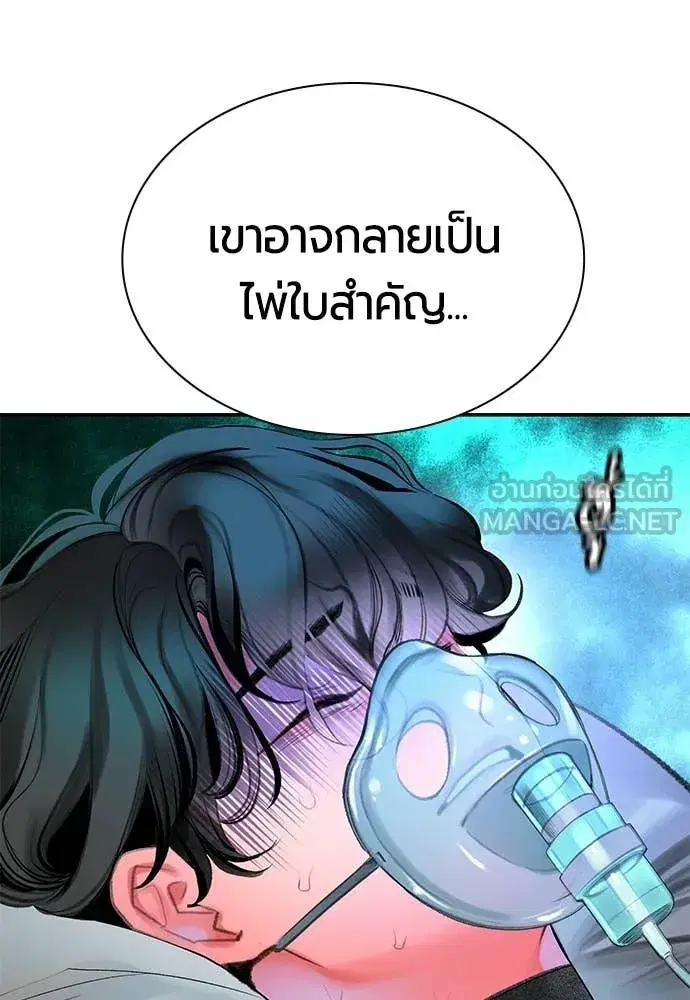 หน้า 130 จาก 193