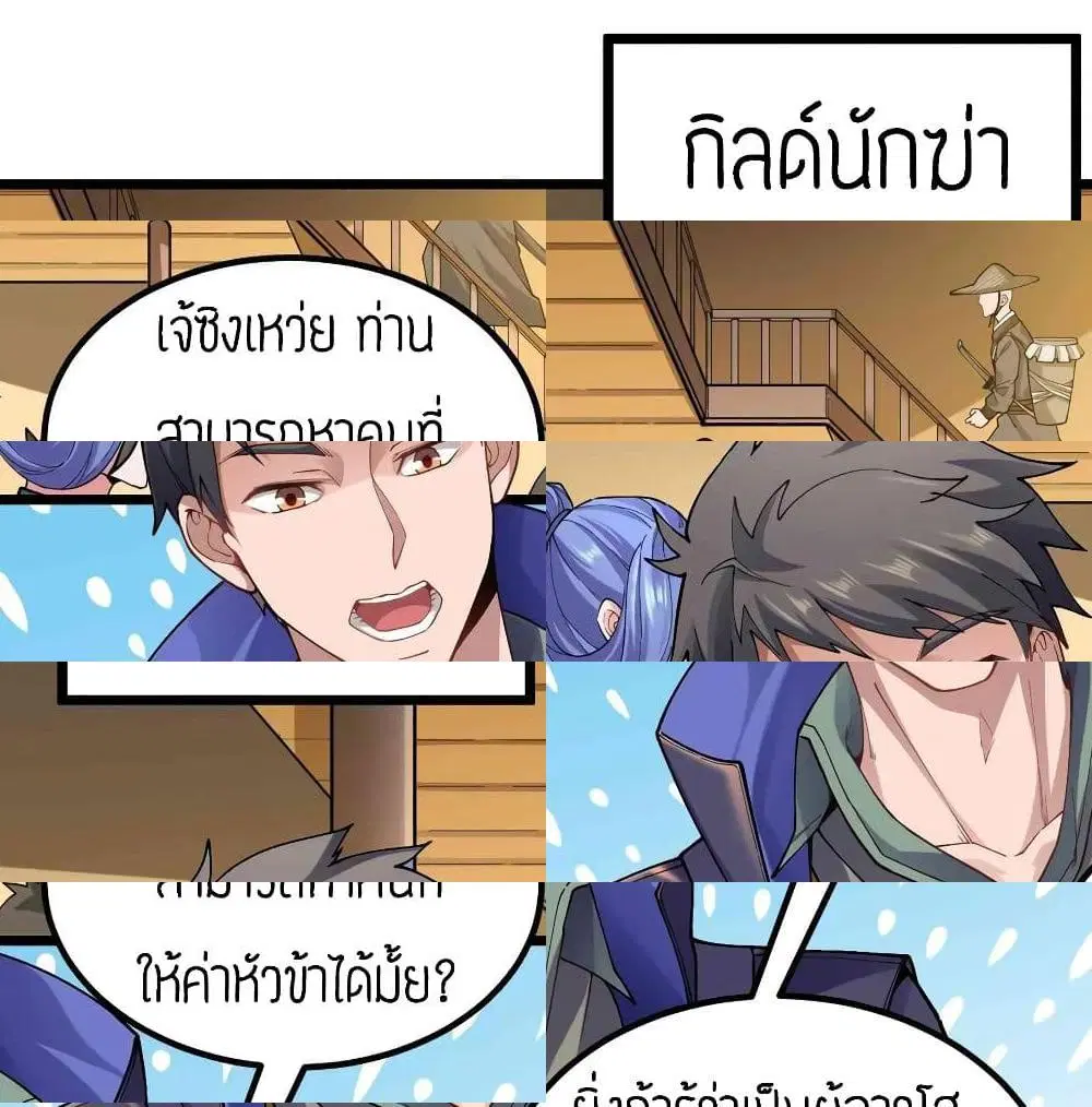 หน้า 2 จาก 13