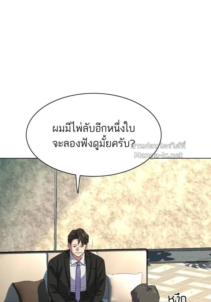 หน้า 92 จาก 152