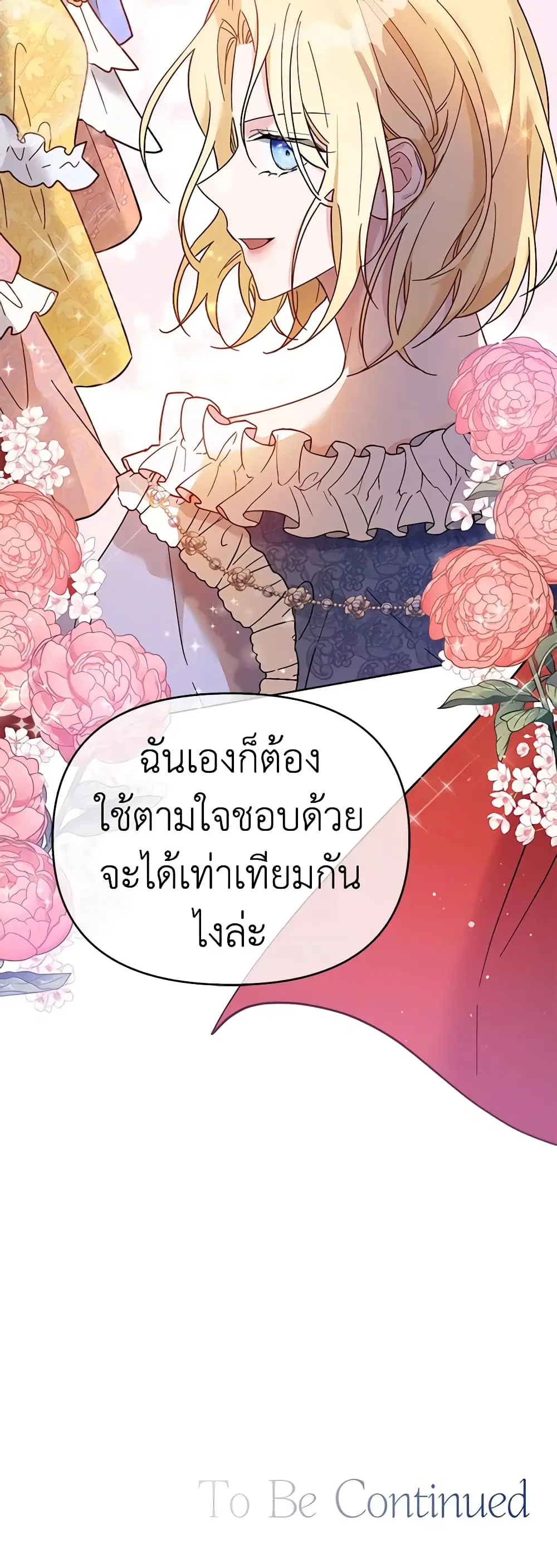 หน้า 43 จาก 43
