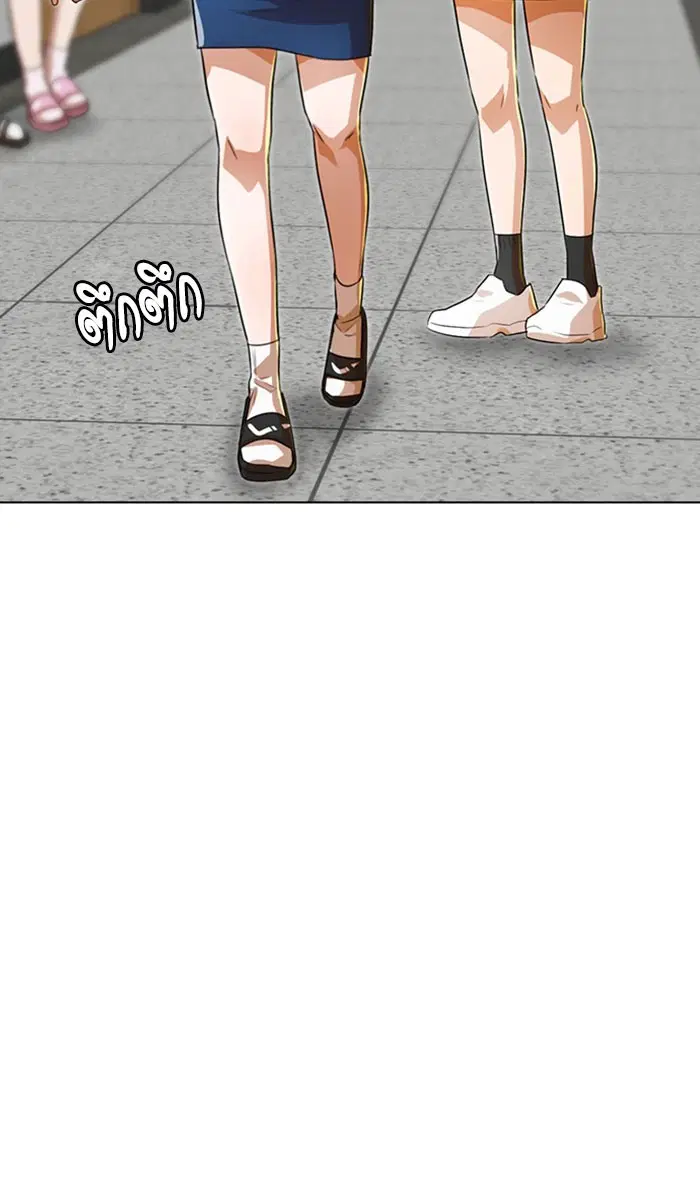 หน้า 109 จาก 116