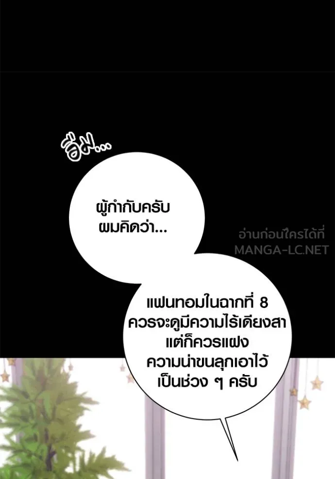 หน้า 69 จาก 140