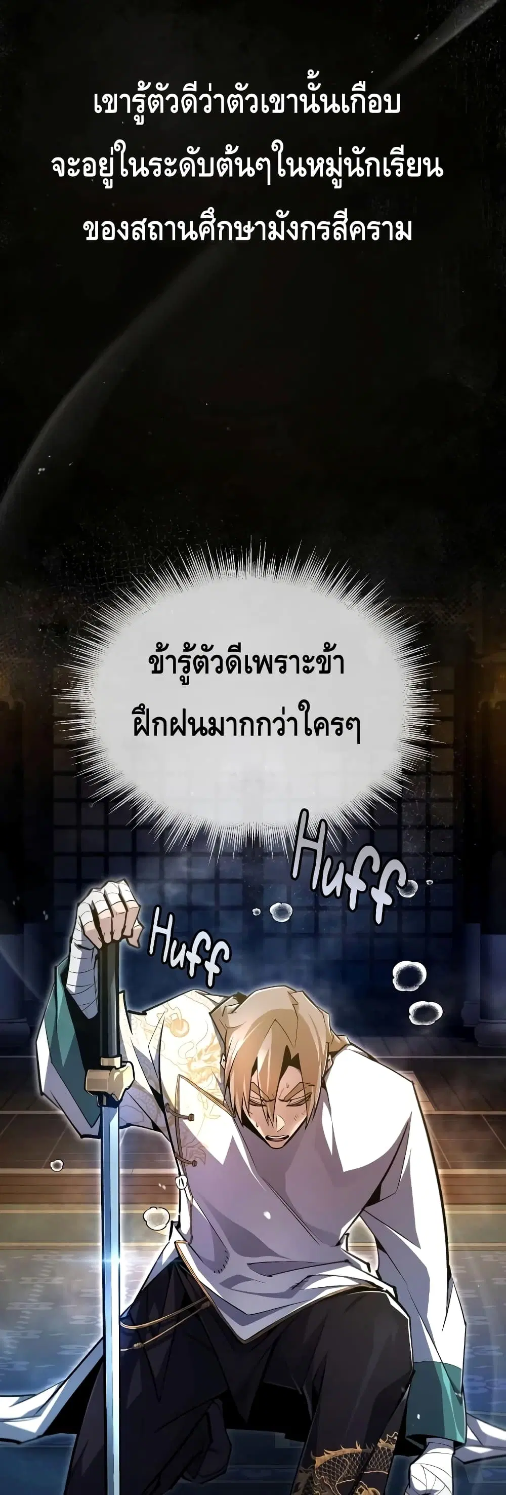 หน้า 43 จาก 72