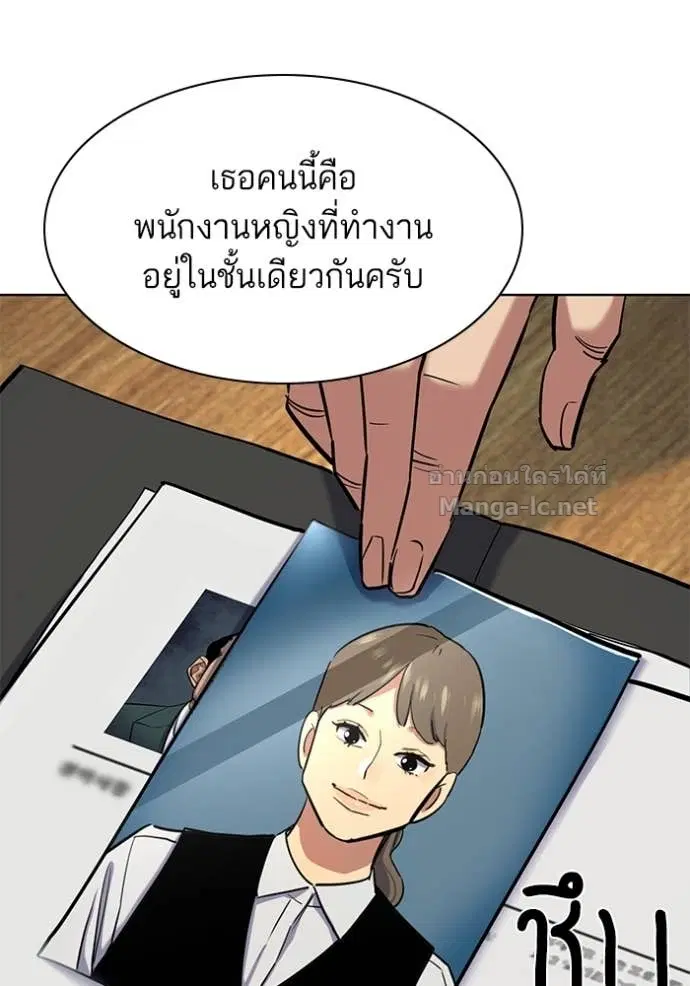 หน้า 44 จาก 132
