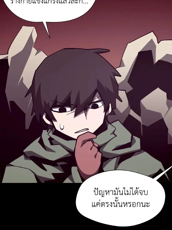 หน้า 79 จาก 121