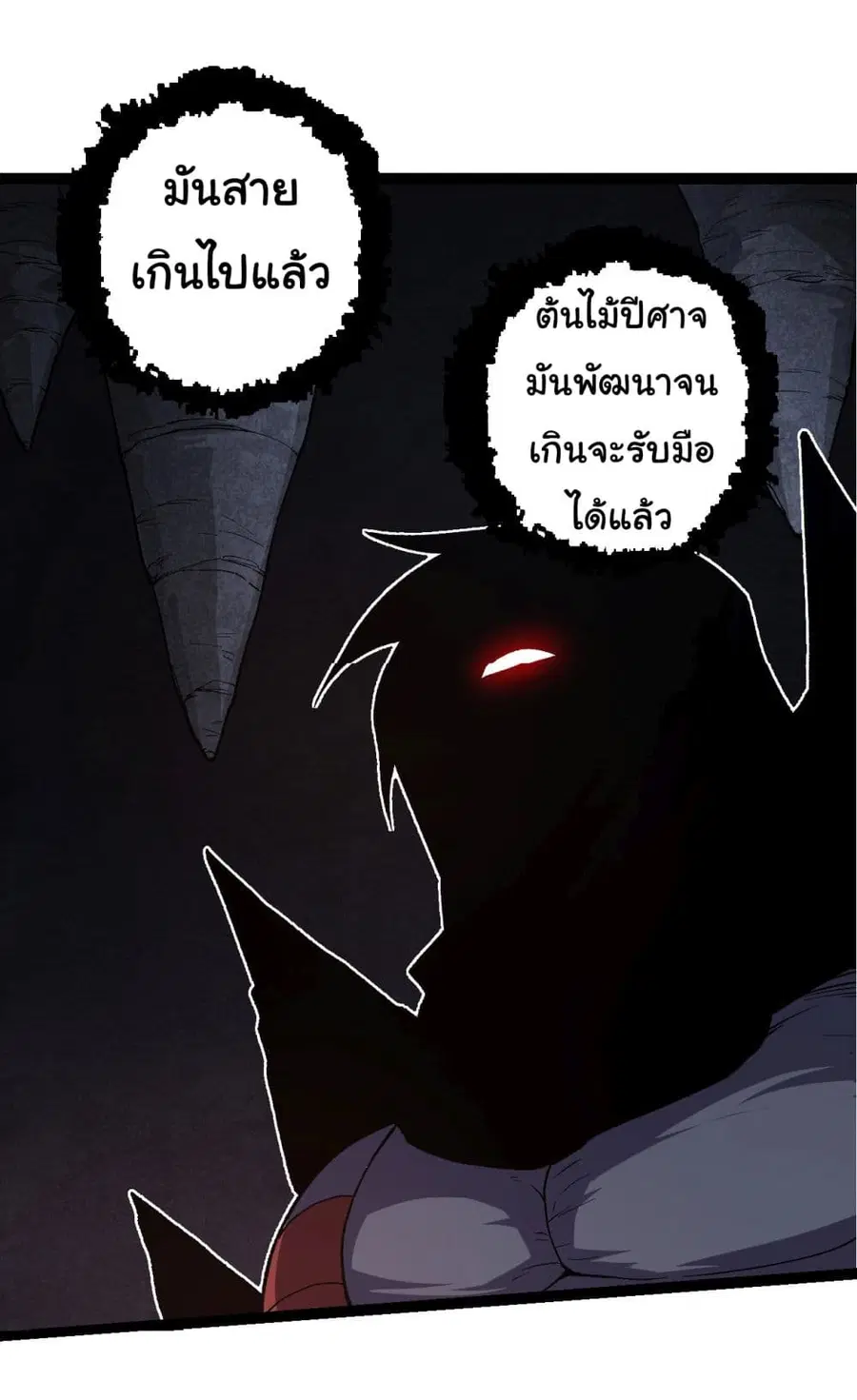 หน้า 8 จาก 36