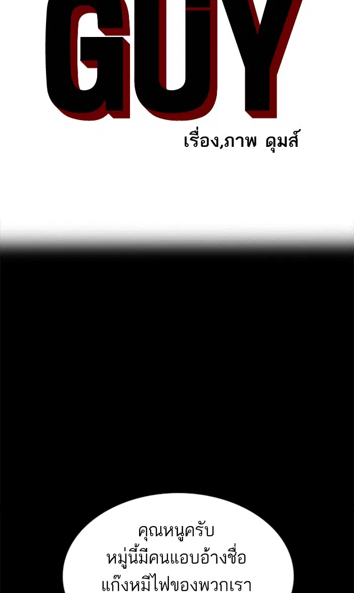 หน้า 5 จาก 115