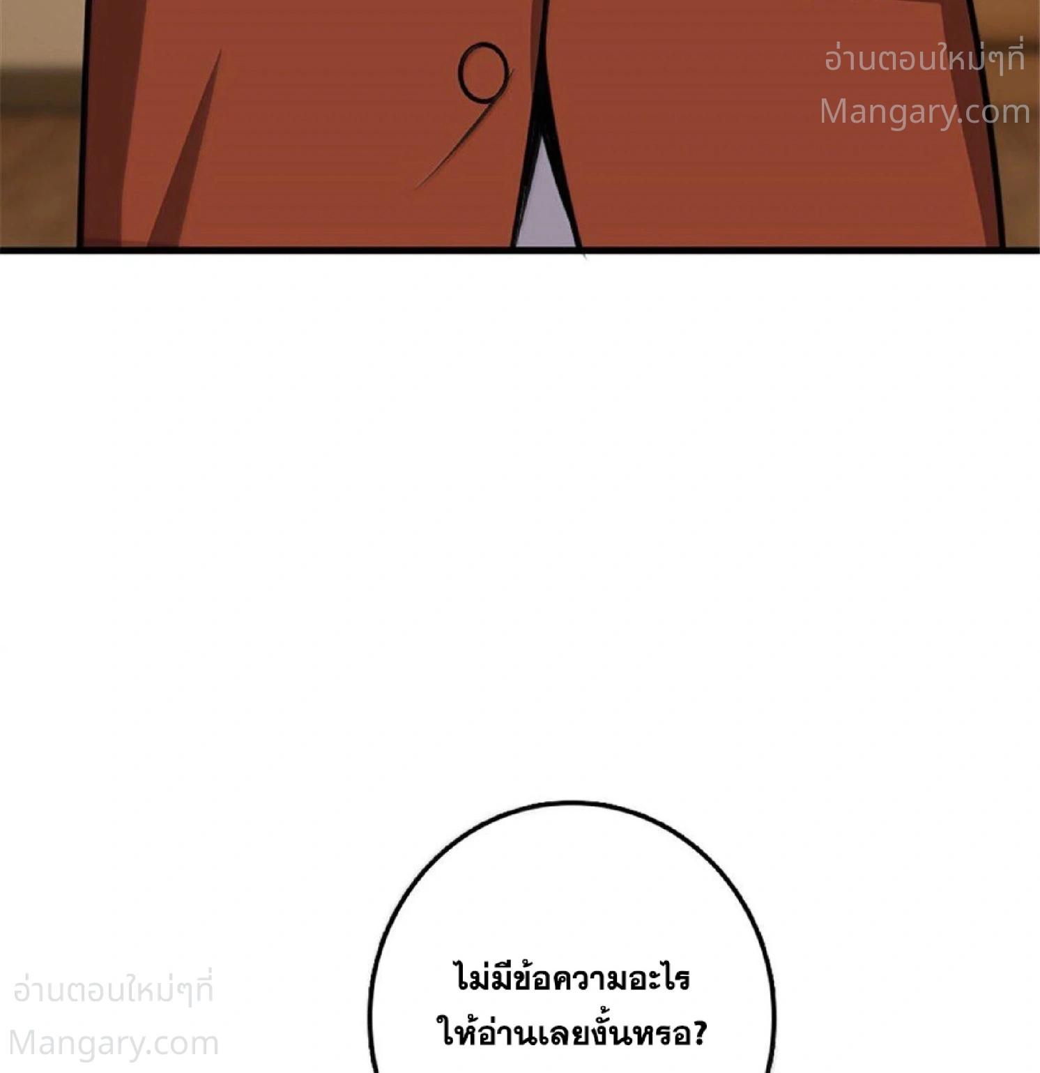 หน้า 48 จาก 105