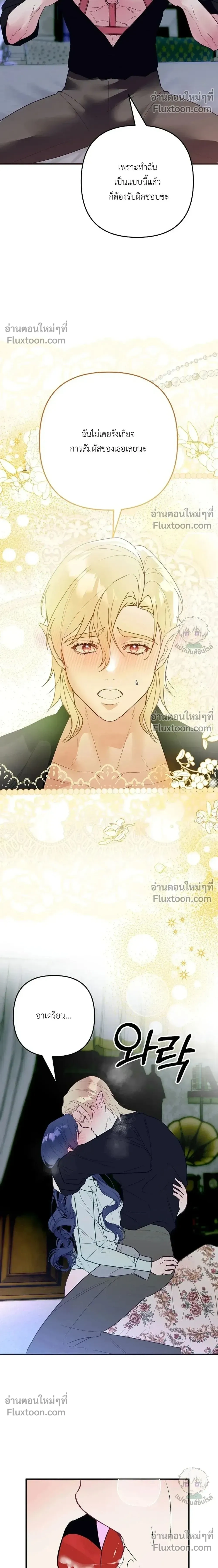 หน้า 18 จาก 36