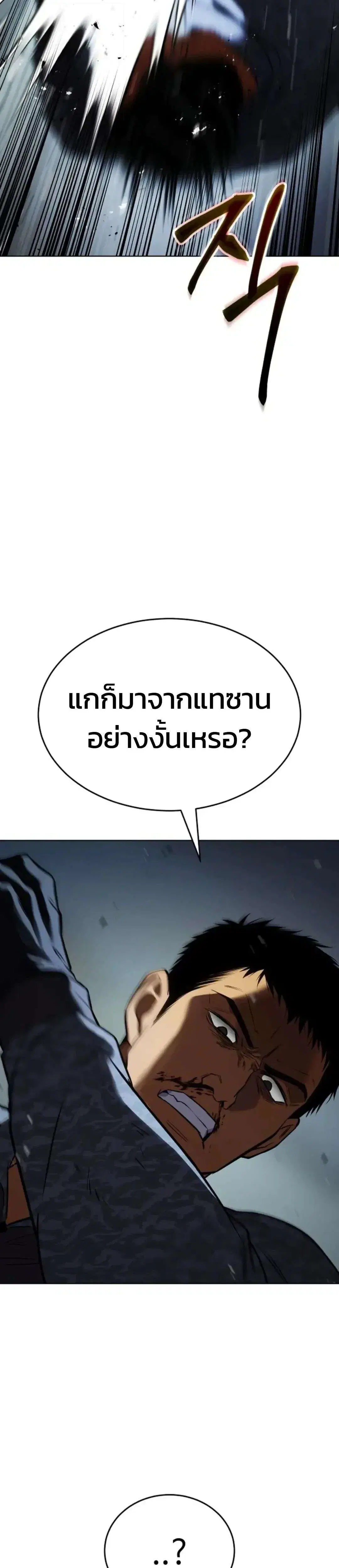 หน้า 68 จาก 74