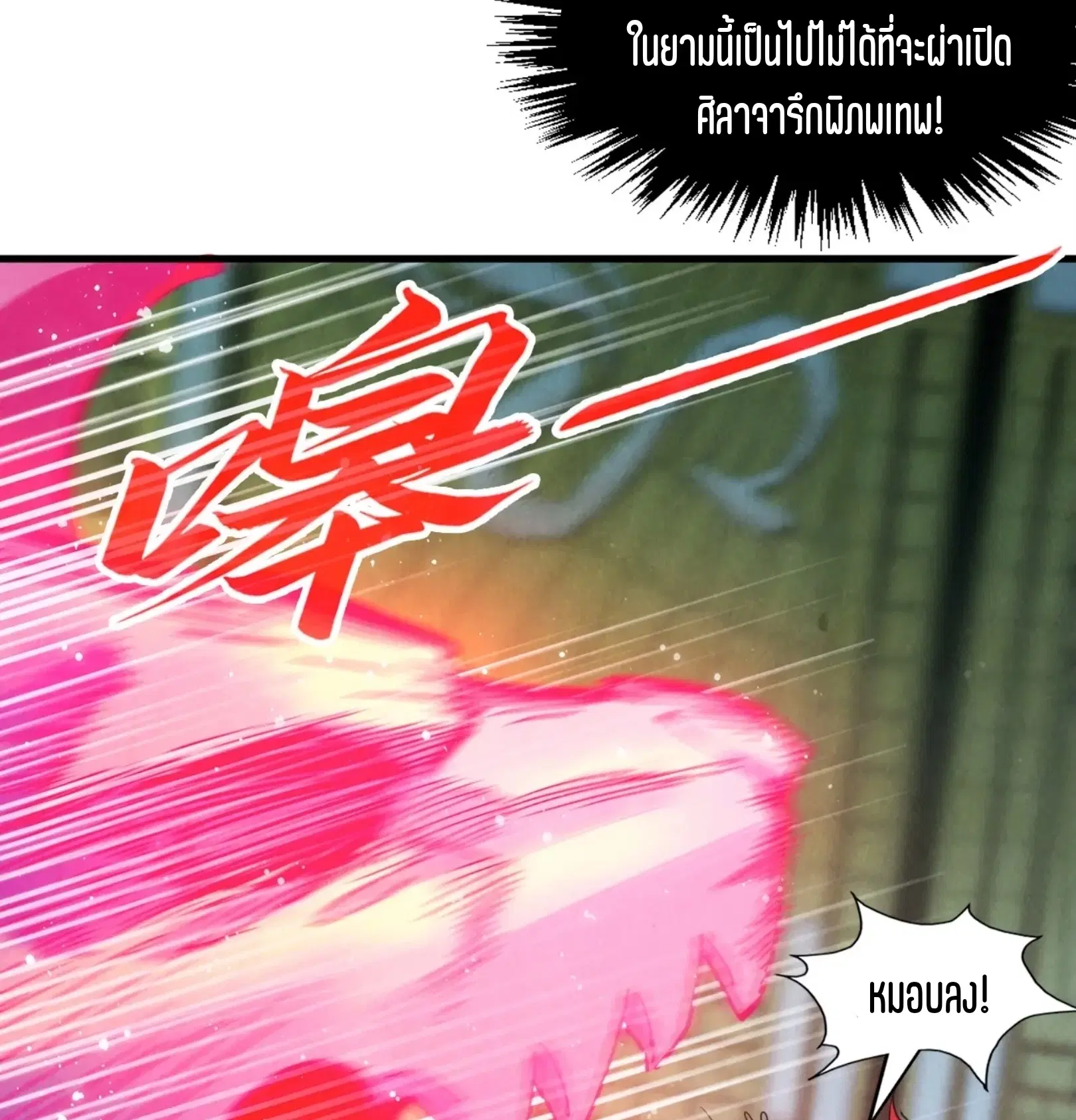 หน้า 101 จาก 109