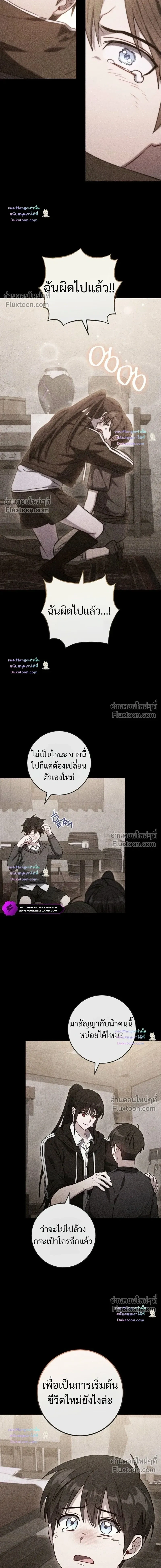 หน้า 11 จาก 16