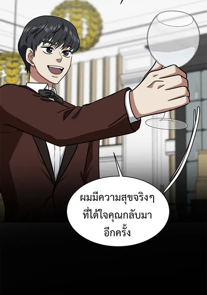 หน้า 71 จาก 179