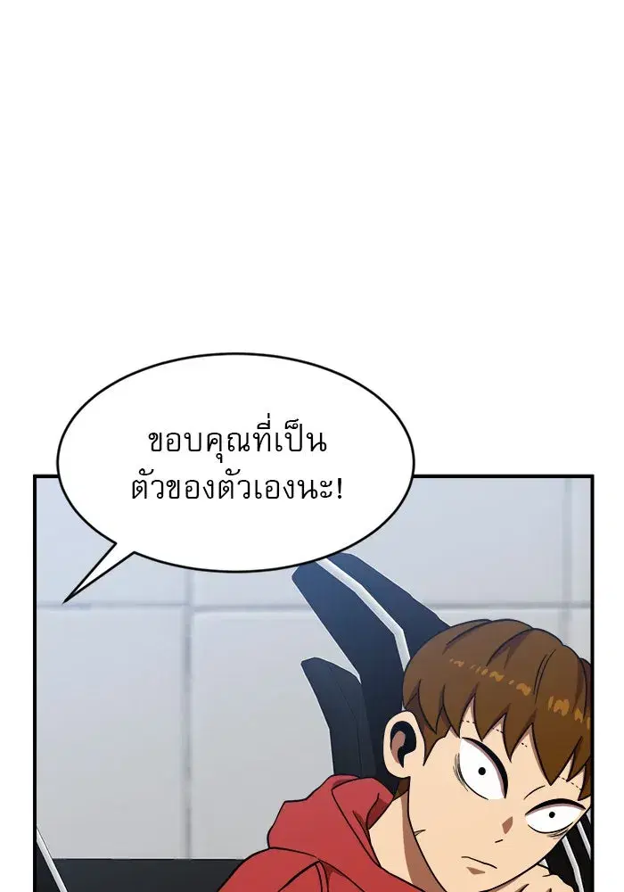 หน้า 58 จาก 147