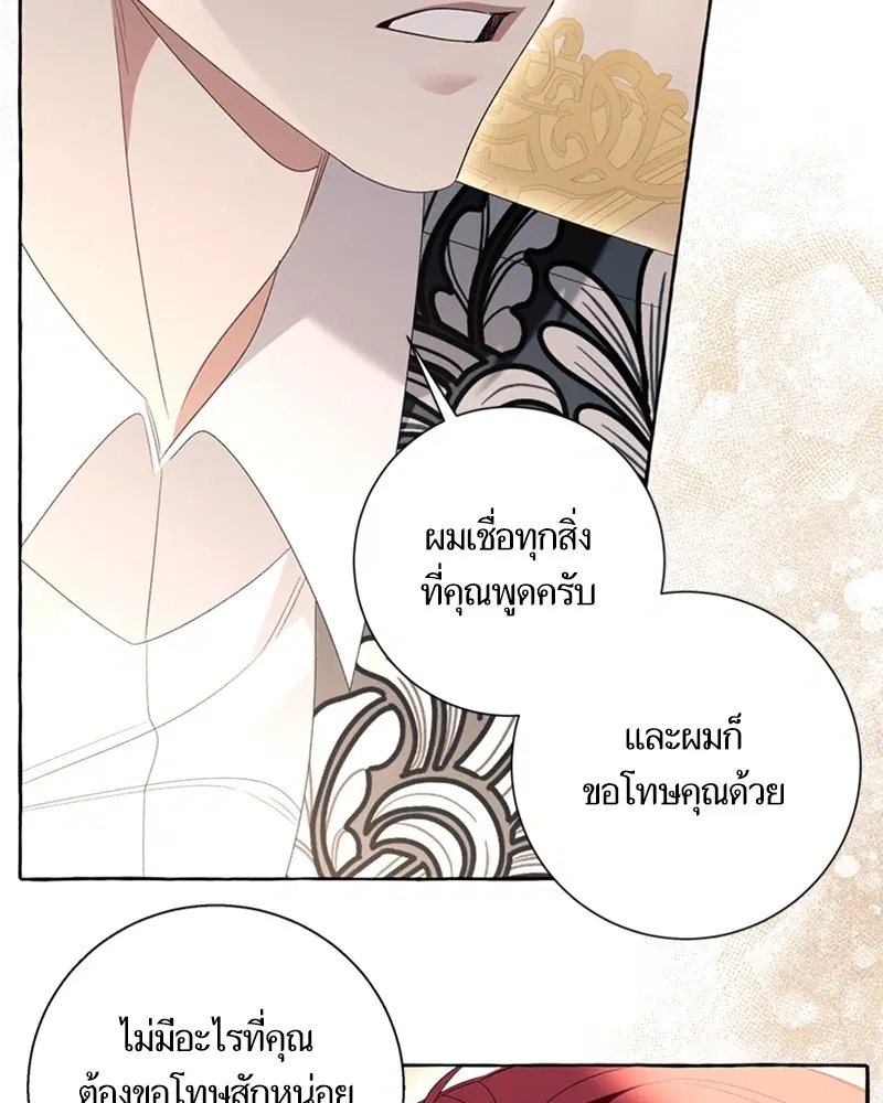 หน้า 61 จาก 96