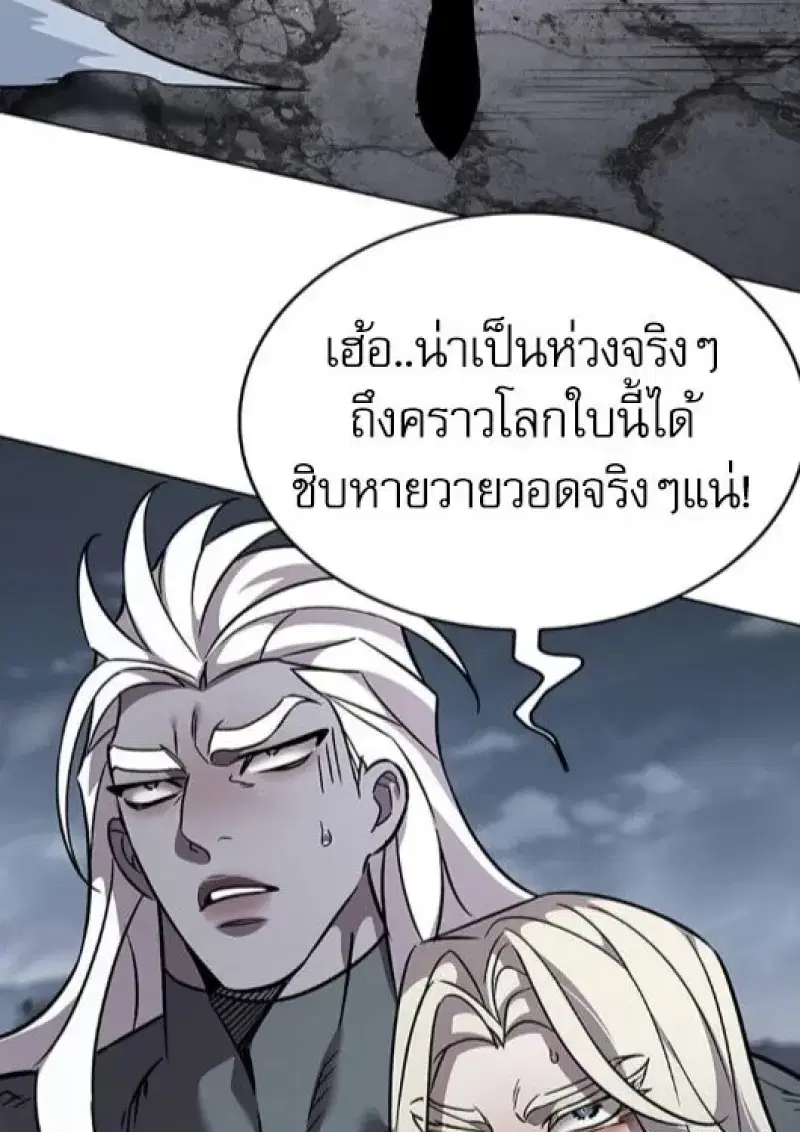 หน้า 160 จาก 191