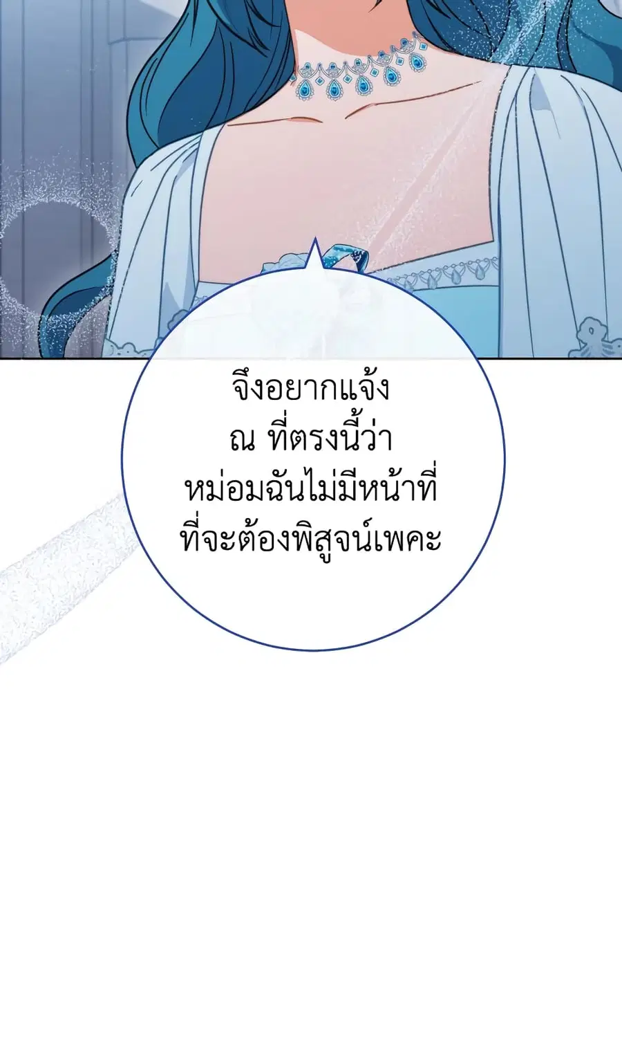 หน้า 13 จาก 73