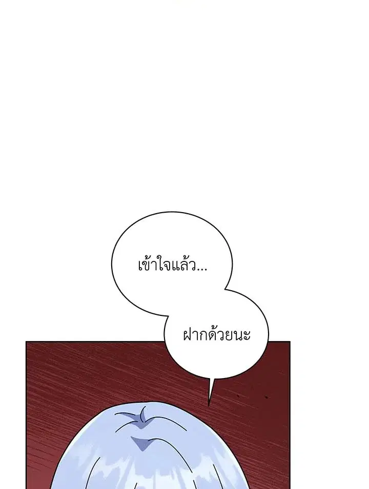 หน้า 59 จาก 113