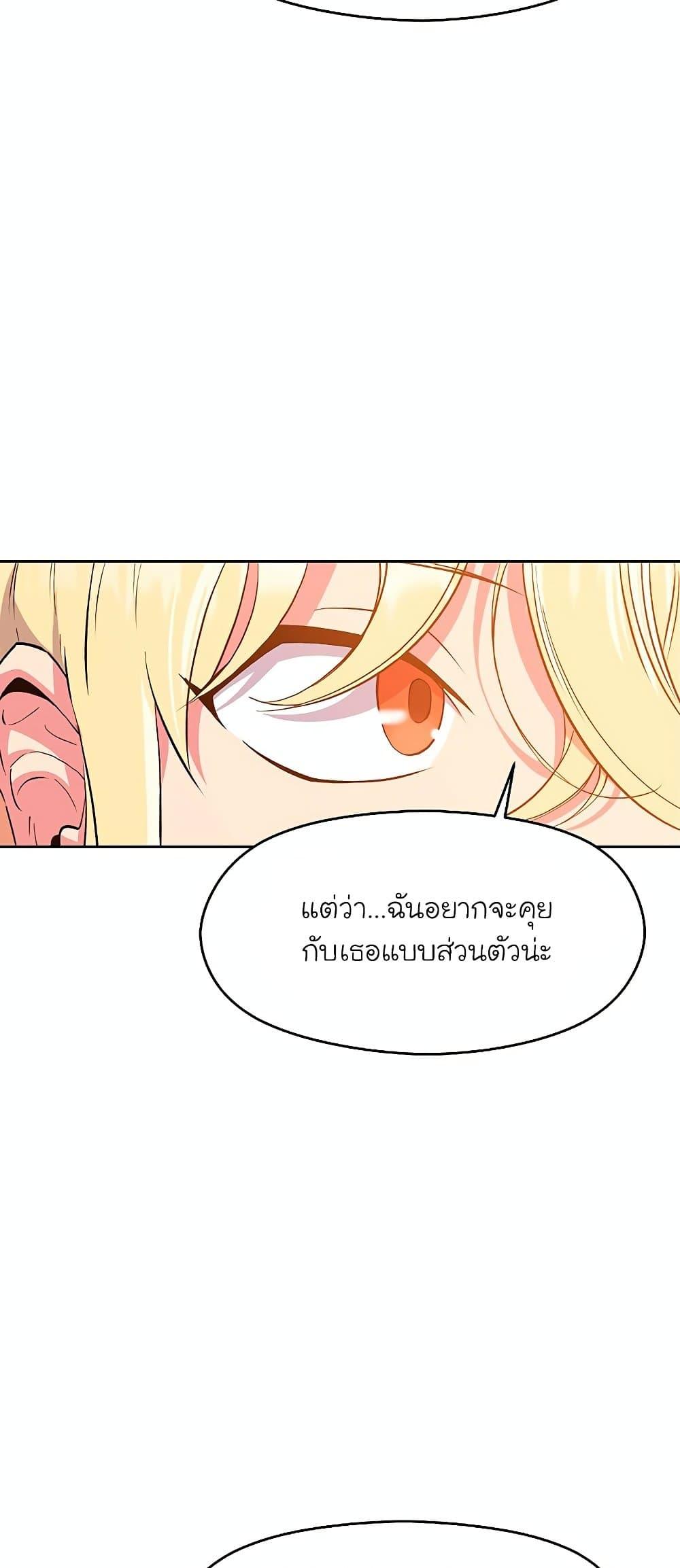หน้า 22 จาก 72