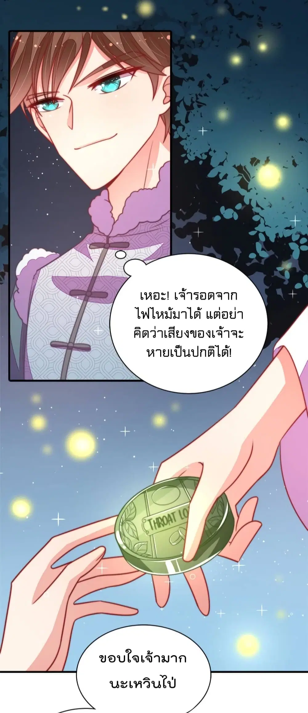 หน้า 18 จาก 37