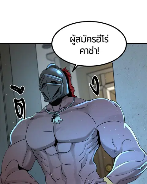 หน้า 45 จาก 157