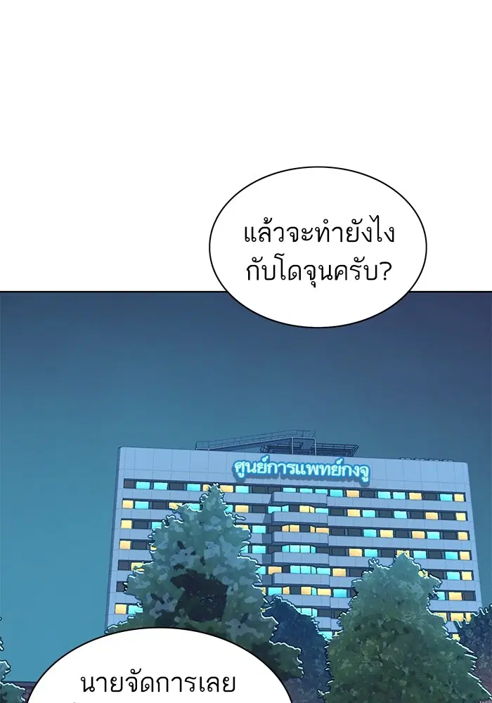 หน้า 12 จาก 112
