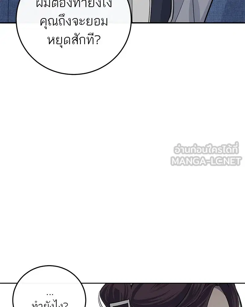 หน้า 6 จาก 105